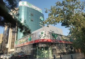 ثبت ۷۸ درصد رشد منابع موثر پست بانک استان اصفهان نسبت به اسفند سال ۱۴۰۳