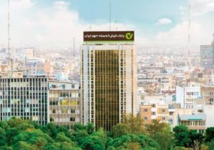 بخشودگی جرایم دیرکرد پرداخت اقساط در بانک مهر ایران