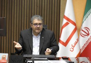 خبر خوش برای ۴۹۰ هزار مشتری بانک مسکن/ شیوه‌نامه بخشودگی جرایم دیرکرد تسهیلات خرد اجرا شد