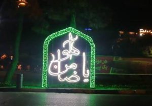 تجلی کرامت رضوی در میدان شهید طهرانی مقدم با نصب المان یاضامن آهو