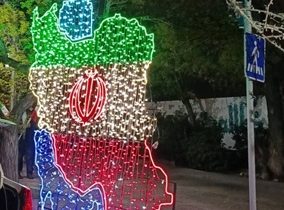 درخشش «نقشه ایران» در خیابان ایران‌زمین