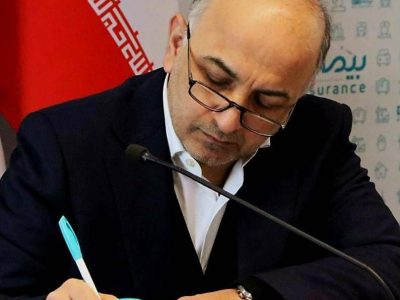 پیام تسلیت دکتر هادی عبداللهی به مدیرعامل بیمه اتکایی حامی