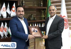 توسعه همکاری‌های بانک تجارت و صندوق بازنشستگی صنایع ملی مس ایران
