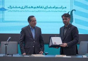 تسهیل خرید آثار هنری ​با hibank
