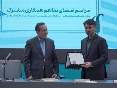 تسهیل خرید آثار هنری ​با hibank
