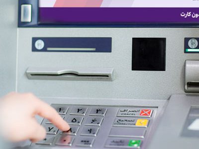 افزایش سقف ریالی برداشت از دستگاه‌های خودپرداز بانک اقتصادنوین