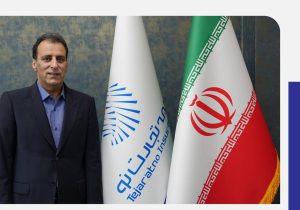 پیام مدیرعامل شرکت بیمه تجارت نو به مناسبت یازدهمین سالگرد تاسیس