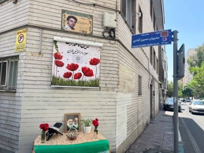 صد معبر غرق در عطر نام شهدا؛ نورِ نام شهدا بر کوچه‌های منطقه ۱۴ می‌تابد
