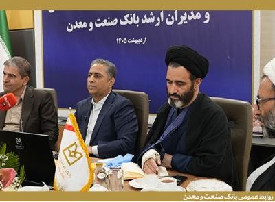 دکتر شایان: بازگرداندن صنایع بزرگ آسیب دیده از جنگ به مدار تولید، برنامه اصلی بانک صنعت و معدن است