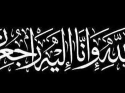پیام تسلیت فرید دهقانی در پی درگذشت والده محمدرضا تابش / ابراز همدردی خانواده بزرگ «چادرملو» با رئیس هیات مدیره