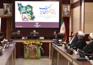 مراسم تجلیل از مدرسان مرکز آموزش بانک مهر ایران به مناسبت روز معلم