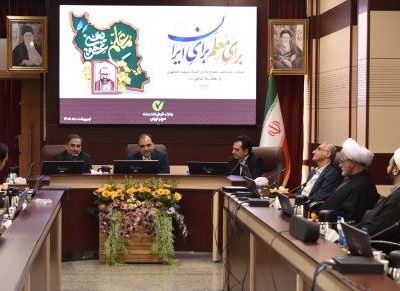 مراسم تجلیل از مدرسان مرکز آموزش بانک مهر ایران به مناسبت روز معلم
