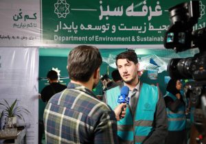غرفه سبز در تهران؛ از آموزش تفکیک زباله تا ترویج «نه به بوم‌کشی»