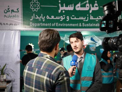 غرفه سبز در تهران؛ از آموزش تفکیک زباله تا ترویج «نه به بوم‌کشی»