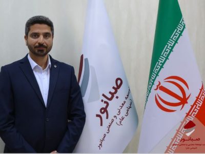 برگزاری مراسم تودیع و معارفه رئیس روابط عمومی شرکت توسعه معدنی و صنعتی صبانور