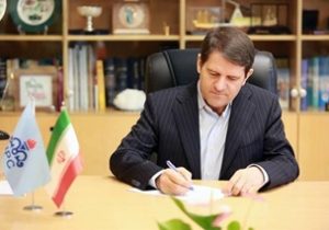 پیام مدیرعامل شرکت ملی صنایع پتروشیمی به مناسبت روز ملی بهره‌وری و بهینه‌سازی مصرف انرژی