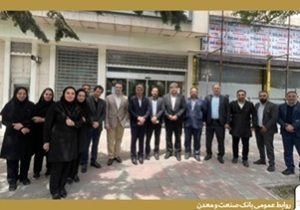 بازدید معاون مهندسی و پشتیبانی بانک صنعت و معدن از چند شعبه استانی این بانک