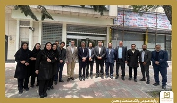 بازدید معاون مهندسی و پشتیبانی بانک صنعت و معدن از چند شعبه استانی این بانک
