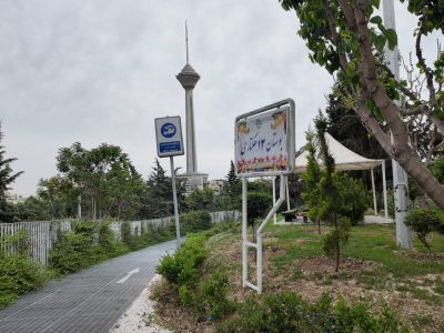 بوستان ۱۳ هکتاری روایتگر شهدای دانش‌آموز میناب می شود