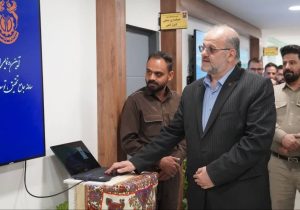 مس ایران در مسیر هوشمندسازی