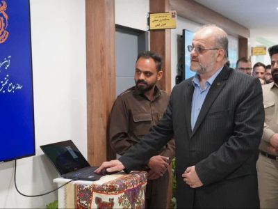 مس ایران در مسیر هوشمندسازی