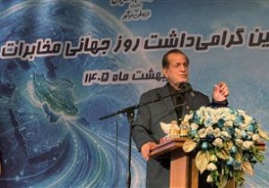 آینده صنعت مخابرات در پیشبرد اکوسیستم‌های نوآورانه و بهره‌گیری از بازار ۸۵ میلیونی ایران است
