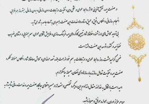 تقدیر رییس کل بیمه مرکزی از مدیر روابط عمومی بیمه دی
