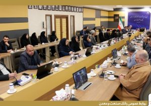 برگزاری آیین گرامیداشت روز معلم و تقدیر از مدرسان در بانک صنعت و معدن