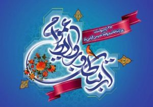 روابط عمومی، بازوی راهبردی سازمان در اطلاع‌رسانی و تبیین
