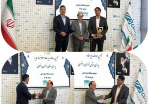 سرپرست جدید بیمه دی استان خراسان رضوی معرفی شد