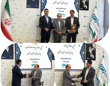 سرپرست جدید بیمه دی استان خراسان رضوی معرفی شد