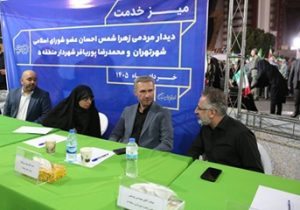 شورای شهر و شهرداری در میان مردم؛ صادقیه پایگاه پیگیری مطالبات