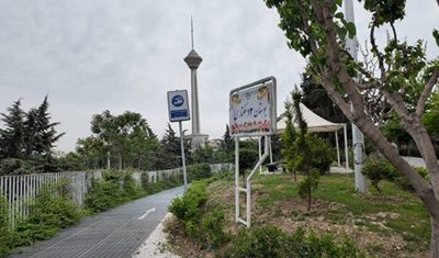بوستان ۱۳ هکتاری روایتگر شهدای دانش‌آموز میناب می شود