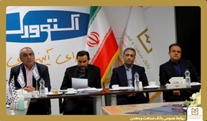 دکتر شایان: تأمین سرمایه در گردش و احیای واحدهای صنعتی آسیب‌دیده در جنگ رمضان، اولویت بانک صنعت و معدن است