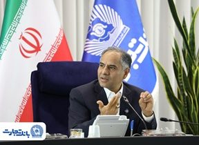 تغییر ریل بانک تجارت به سوی بانکداری فعال؛ از تأمین مالی ۲۰۸ همتی تا لزوم اصلاح ساختار هزینه‌ها
