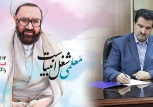 پیام تبریک مدیرعامل بانک رفاه کارگران به مناسبت فرا رسیدن روز معلم