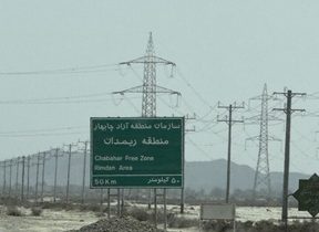مرز شرقی ایران روی ریل رونق تجاری؛ ریمدان دروازه ایران به بازار ۳۷ درصد جمعیت جهان