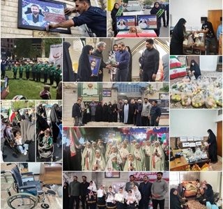 برگزاری برنامههای متنوع دهه کرامت و بزرگداشت روز دختر در ناحیه یک منطقه ۲۰