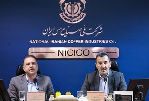 اعتماد به شرکت ملی مس؛ مأموریت توسعه شتاب می‌گیرد