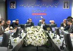 مهندس امرایی در مجمع سالیانه گهرزمین اعلام کرد: رشد ۴۶ درصدی درآمد عملیاتی گهرزمین / سود ۷۴۰ ریالی هر سهم «کگهر»