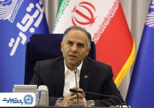 تداوم خدمت‌رسانی به واحدهای تولیدی و بنگاه‌های اقتصادی اولویت اصلی بانک تجارت در سال جاری است