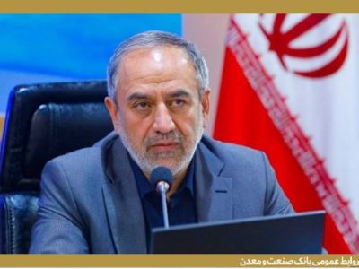 حضور میدانی بانک صنعت و معدن در واحدهای تولیدی،پشتوانه صنعت استان است