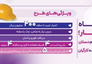طرح