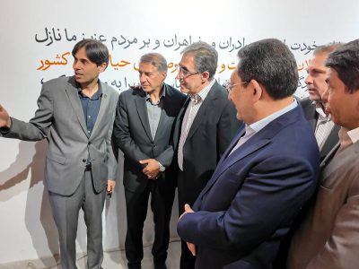 «عصر مس»؛ روایت آغاز شد