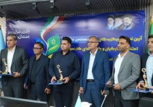 خانه بهداشت شرکت صبا فولاد خلیج فارس به عنوان خانه بهداشت کارگری برتر ملی معرفی شد