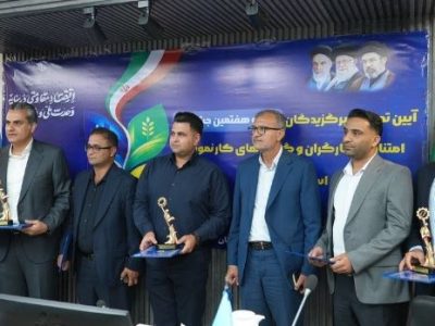 خانه بهداشت شرکت صبا فولاد خلیج فارس به عنوان خانه بهداشت کارگری برتر ملی معرفی شد