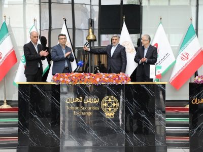 آیین نواختن زنگ آغاز معاملات در سال ۱۴۰۵ برگزار شد
