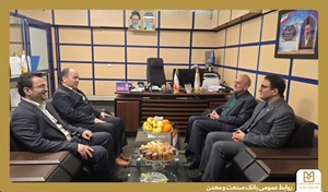 تاکید بر تعاملات بین ‌بانکی در نشست مدیر استانی بانک صنعت و معدن با دبیر کمیسیون هماهنگی بانک ‌های استان گلستان
