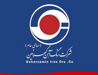 ریز مصرف انرژی«شرکت گهرزمین» اعلام شد