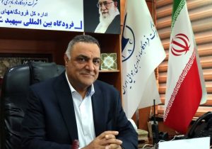آغاز مجدد پروازها و خدمت‌رسانی در فرودگاه اهواز